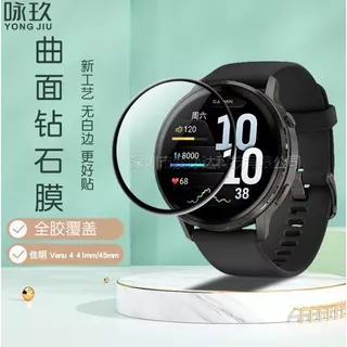 ฟิล์ม Garmin Venu 4,3,3s,Venu 2,2s,2plus Venu Venu SQ แบบ3D ขอบโค้งเต็มจอและแบบTPU พร้อมชุดทำความสะอาด ส่งไวทุกวันจากไทย