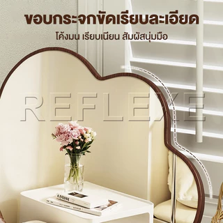 Reflexe กระจกแต่งหน้า กระจกตั้งโต๊ะ ปรับมุมได้ 3 ตำแหน่ง กรอบไม้ กระจกความละเอียดสูงพิเศษ ใช้งานได้จริงและสวยงาม