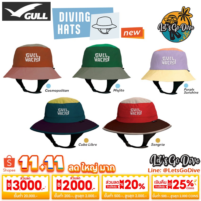 GULL - Diving Hat ใหม่น่ารักสุด - หมวกดำน้ำ กันแดด UV แห้งไว น้ำหนักเบา - Outdoor Hat - Suft Hat