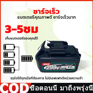 แบตเตอรี่ จอแสดงผลที่มีแบตเตอรี่ Lithium Battery For Cordless Drill Electric Drill Impact Wrench เหมาะสำหรับเลื่อ เครื่อ