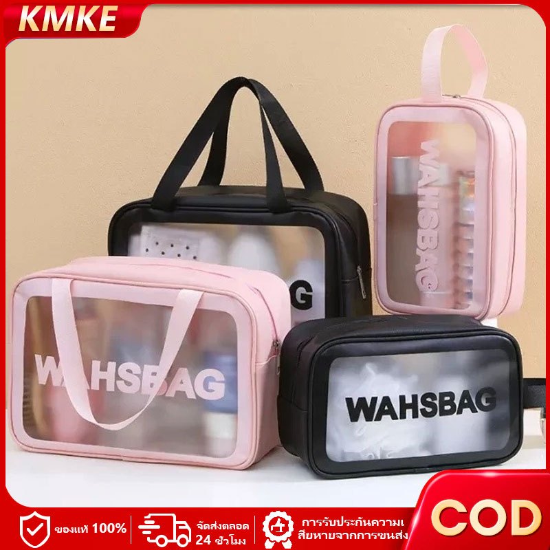 กระเป๋าเครื่องสำอางค์ใส กันน้ำ ขนาดใหญ่ กระเป่าพกพา กระเป๋าเครื่องสำอาง PVC กระเป๋าใส กันน้ำ ใส่ของได้เยอะ หลายขนาด
