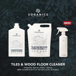 SOGANICS Tiles&Wood Floor Cleaner Refill 1.5L น้ำยาถูพื้น โซแกนิคส์ รีฟิล (ถุงเติม) ขนาด 1.5L