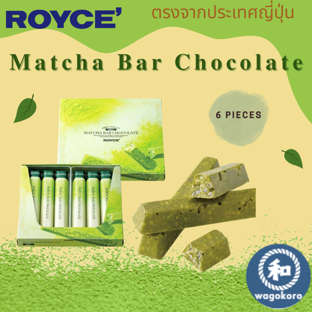 มัทฉะ Royce' Matcha Bar Chocolate / Set of 6 【ส่งตรงจากญี่ปุ่น】