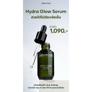 Albotross all-in-one serum