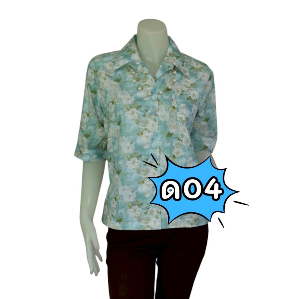 Tissara Boutique ทิศราเสื้อเชิ้ตผู้หญิง แขนสามส่วน เอวตรง ผ้าคอตตอน 100% พื้นสีฟ้าดอกขาว ด04