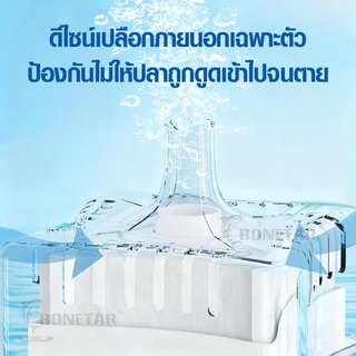 รองสี่เหลี่ยม กรองเหลี่ยมซุปเปอร์ พร้อมระบบกรองน้ำ ใช้งานง่าย แค่เสียบปั๊มลมออกซิเจน สำหรับตู้ปลา