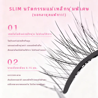 MAYSEEN ขนตาแม่เหล็ก Full Set ขนตาปลอมแม่เหล็กพร้อมอายไลเนอร์ ติดง่ายใน 3 วินาที ไม่มีเลอะ 0 กาว นำกลับมาใช้ใหม่ได้