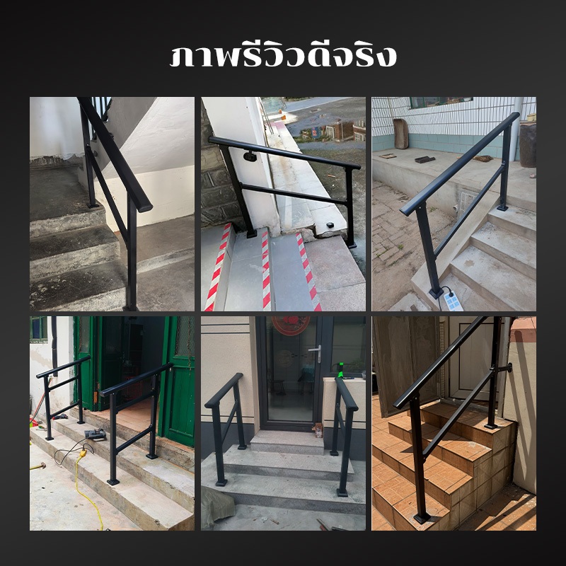 PERDKPAPA ราวบันได สีดำ เหมาะสำหรับบันไดทางลาด ราวกั้นเหล็ก ( เคลือบกันสนิม ) ท่อกลม และ ท่อเหลี่ยม 2-5 ขั้นบันได by ราคา ถูกที่สุด ดีลบีเคเค แกลเลอรีภาพที่ 9