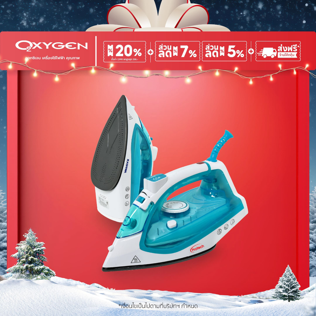 Kashiwa เตารีดไอน้ำ รุ่น HD-209 เครื่องใช้ไฟฟ้าภายในบ้าน กำลังไฟ 2000 วัตต์