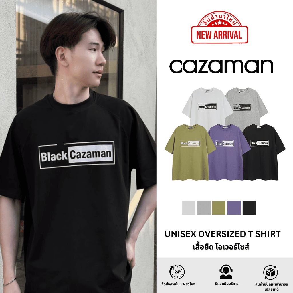 CAZAMAN เสื้อยืดคอกลม เสื้อยืดงานสกรีน คุณภาพดี ทรงสวย 2402
