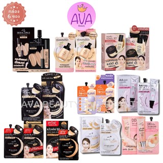 (6ซอง/กล่อง) NAMI MAKE UP Pro AAออร่า CCคูชั่น DDครีม แป้งพัฟ BB เนื้อครีม คอนซีลเลอร์ รองพื้น