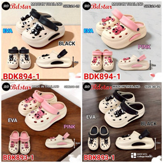 รองเท้าหัวโตเด็ก_รองเท้าเด็กสุดฮิตพร้อมส่งค่ะ