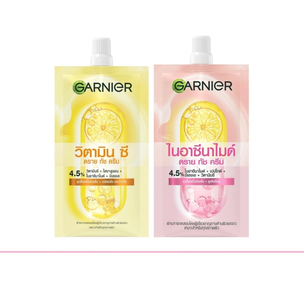 (1ซอง)การ์นิเย่ วิตามิน ซี / ไนอาซีนาไมด์ ดราย ทัช ครีม Garnier Vitamin C/ Niacinamide Day Touch Cre