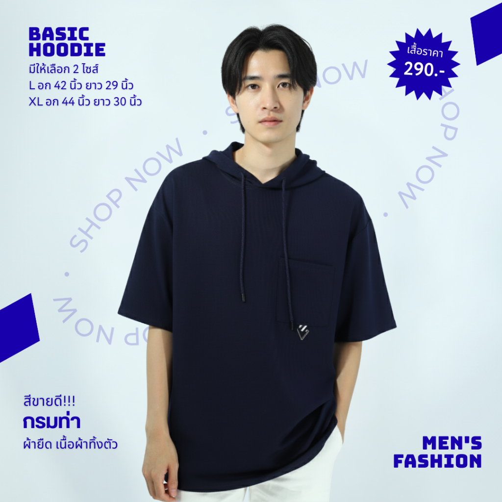 OVERFLOW  เสื้อยืดหมวกแขนสั้น ฮู้ดดี้ เสื้อแขนสั้น สีพื้น BASIC Hoodie