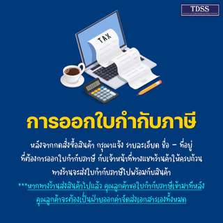BSM AC Slow down 1000KG New Model มอเตอร์ ประตูรีโมท มอเตอร์ประตู รุ่นใหม่ ฝาดำ มีบอร์ดไวไฟ เลือกเซ็นเซอร์เดินสาย/ไร้สาย