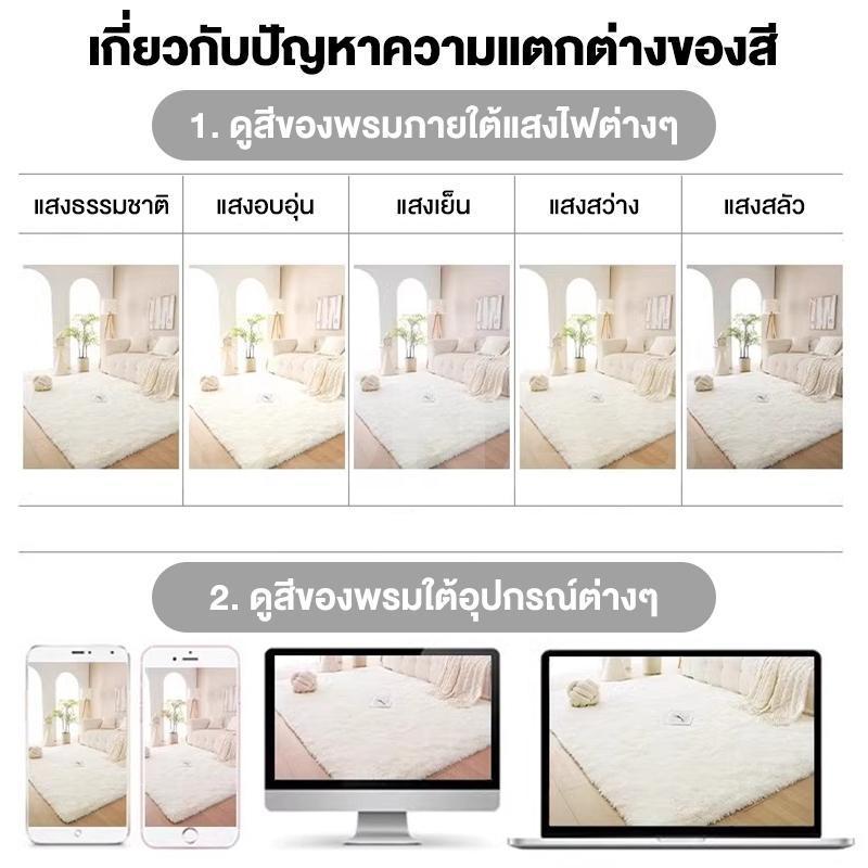 Xpea พรม ปูพื้นห้องนอนผมสั้น 80x120cm พรม สไตล์นอร์ดิกผ้า รูปที่ 4