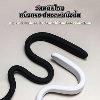 ที่คั่นเครื่องซักผ้าฝาหน้า แบบซิลิโคน ขาตั้งแบบยืดหยุ่น แม่เหล็กยึดแน่น ไม่หลุดง่าย ใช้งานสะดวก