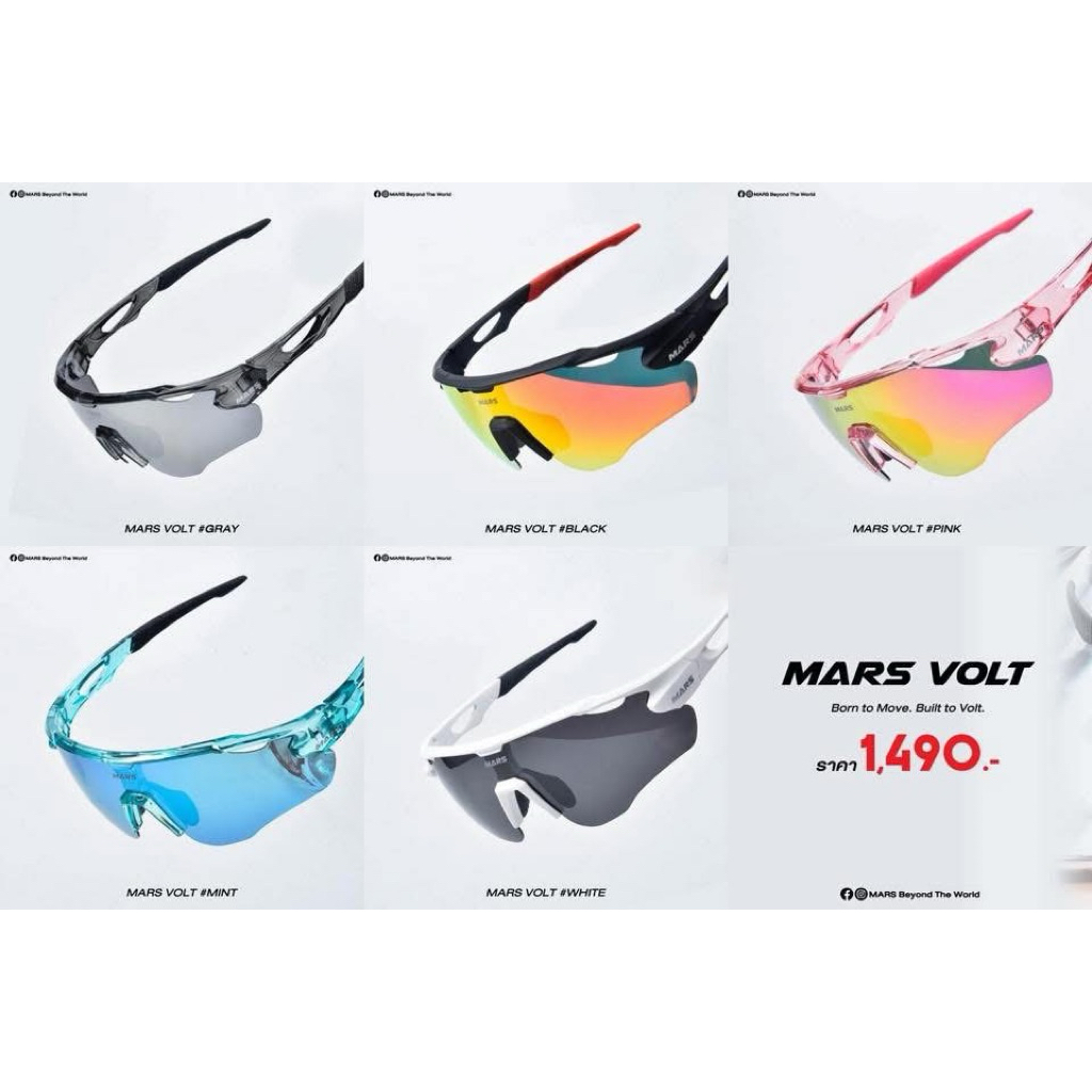 แว่นตา Mars #VOLT ( Anti-Fog )