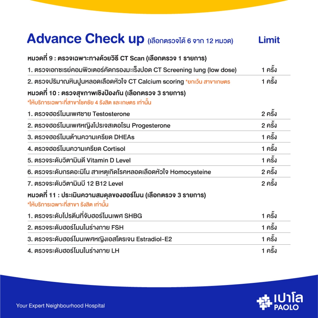 รูปภาพ 6