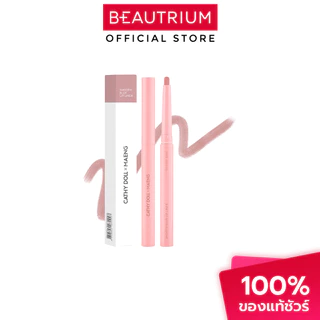 CATHY DOLL x Maeng Smooth Blur Lip Liner ลิปไลเนอร์ 0.4g