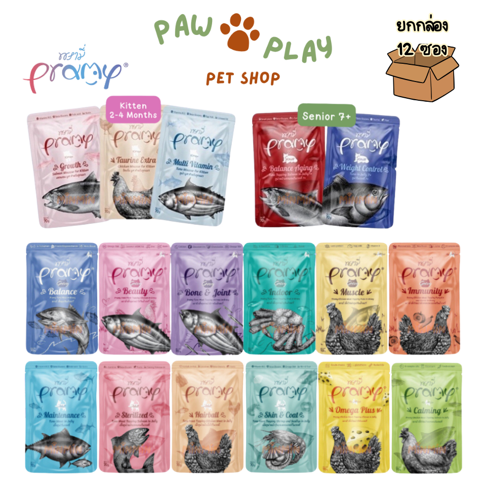 [12 ซอง] Pramy พรามี่ อาหารแมวเปียก สูตรสำหรับลูกแมว แมวโต แมวสูงวัย ขนาด 70g.