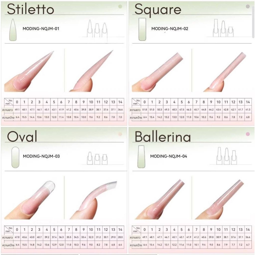 MODING🇨🇳 Dual Form #NQJM ดูอัลฟอร์ม 15size/1box ตัวเลือกหลายทรง ขึ้นทรงต่อเล็บPolyGel/ต่อเล็บเจล