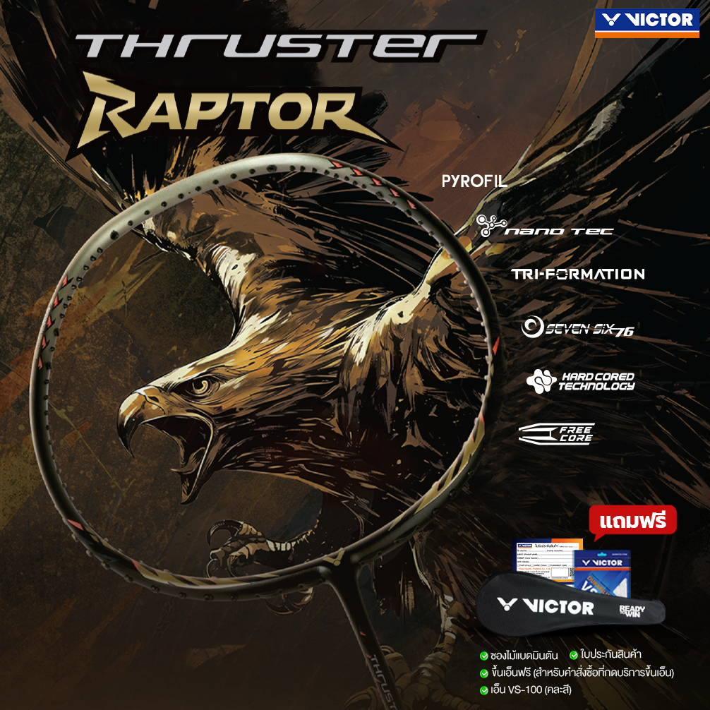 VICTOR ไม้แบดมินตัน รุ่น TK-RAPTOR แถม เอ็นVS-100 + ซองหนัง (โปรดอ่านรายละเอียดก่อนสั่ง)