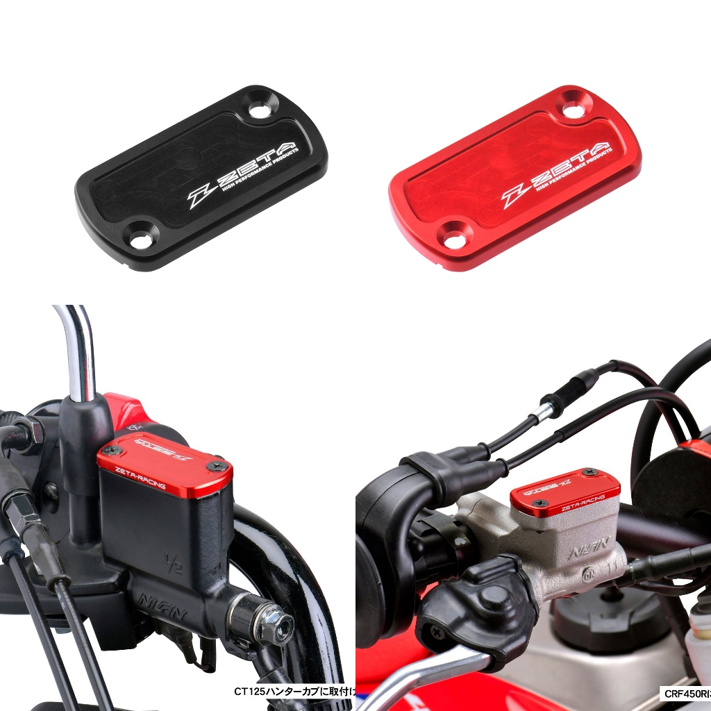 ฝาครอบกระปุกเบรก/ครัช ZETA CT125,MONKEY125, CRF250/450, KX250/450 (ของแท้ ZE86-8000, ZE86-8002)