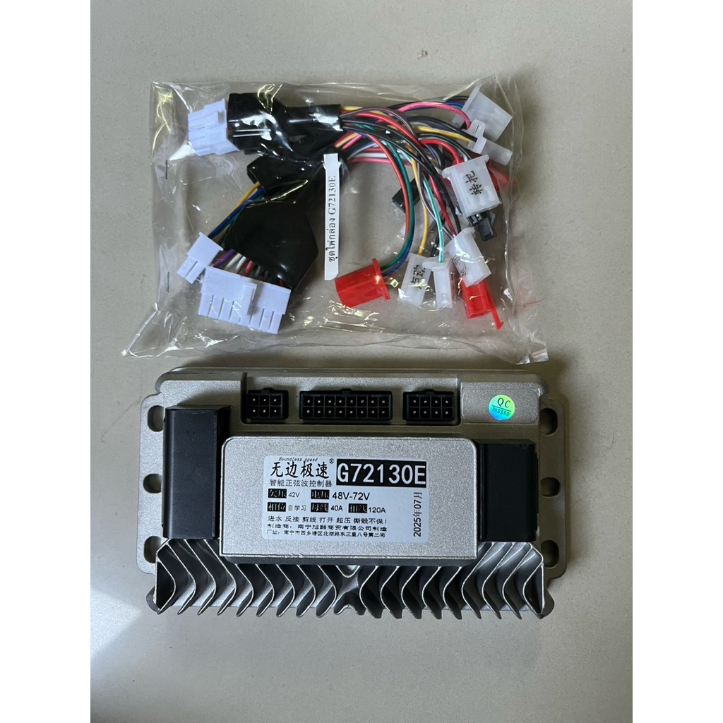 กล่องG72130e ไฟ 48v-72v จ่ายกระแสต่อเนื่องได้ถึง40a พีคได้ถึง120a มีความเสถียร (ไม่มีคู่มือ ส่งช่างเ