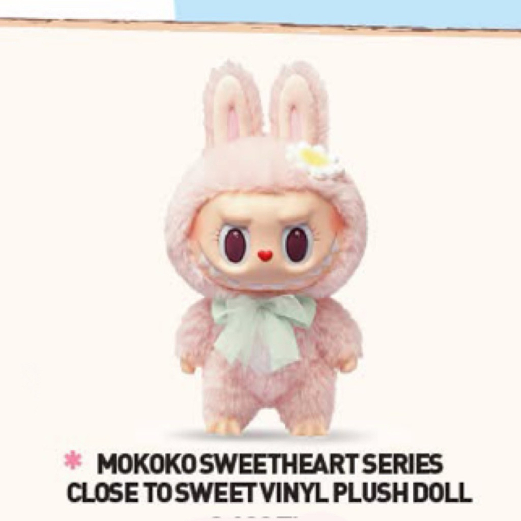 MOKOKO SWEETHEART SERIES CLOSE TO SWEET VINYL PLUSH DOLL