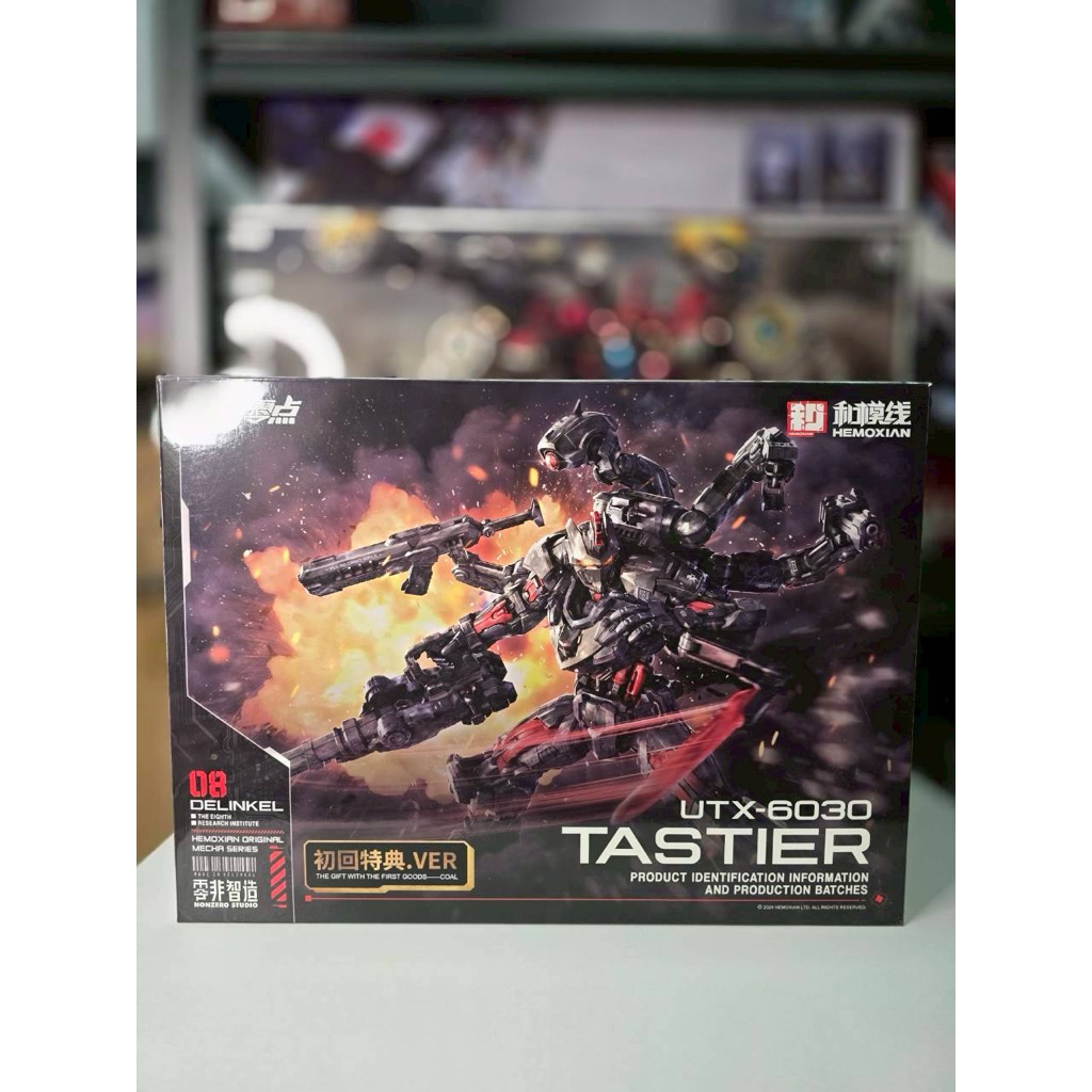 (พร้อมส่ง) Hemoxian : 1/10 UTK-6030 Tastier