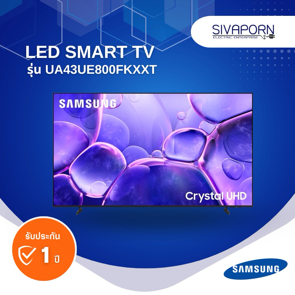 [รุ่นใหม่ปี2025] LED SMART TV ขนาด 43 นิ้ว SAMSUNG รุ่น UA43UE800FKXXT