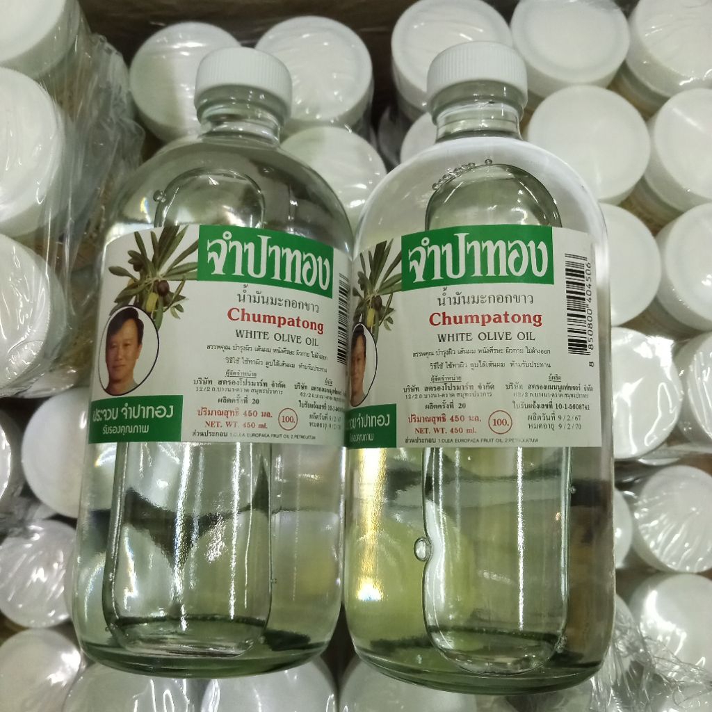 1 ขวด ใหญ่ จำปาทอง แบบใส น้ำมันมะกอกแท้ สกินแคร์ chumpatong  olive white oil skin care grade 450ml