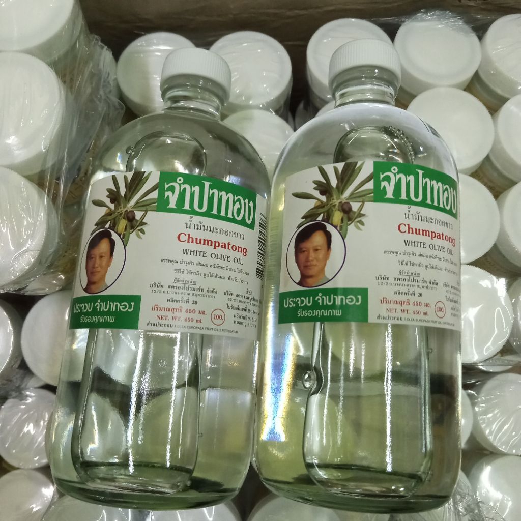 น้ำมันมะกอก จำปากทอง ใส ใช้บำรุงผม ผิว เล็บ chumpatong skin grade olive oil 450ml nail hairs skin