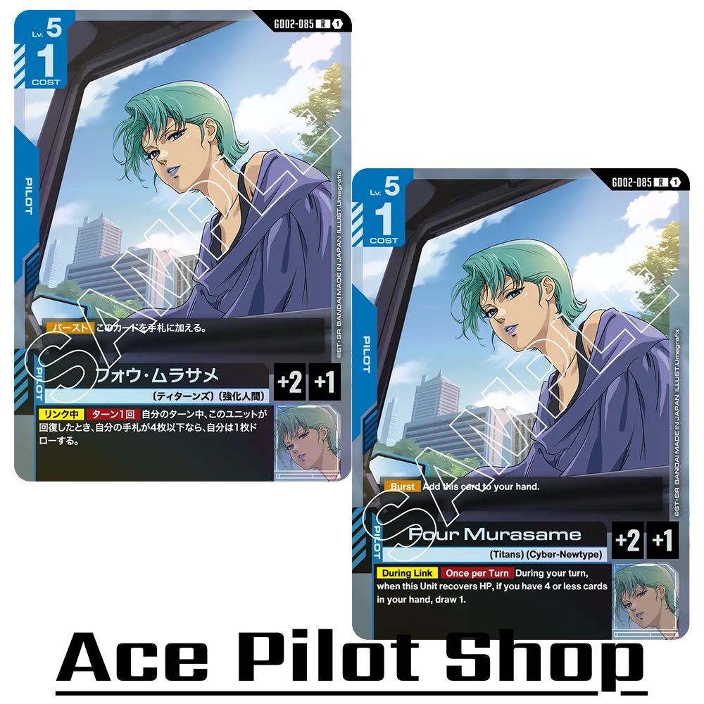 Four Murasame (R) Pilot Blue Lv5 Cost1 [AP+2/HP+1] (Titans) (Cyber-Newtype) รหัส GD02-085 การ์ดเกม GUNDAM CARD GAME