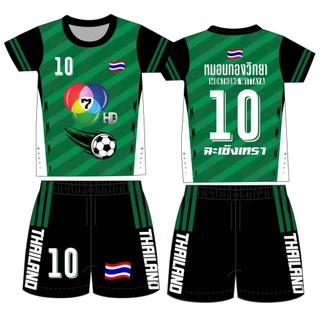 หมอนทองวิทยา!! มาแรงมาก2-12ปีใส่ได้พิมพ์ลายทั้งตัว