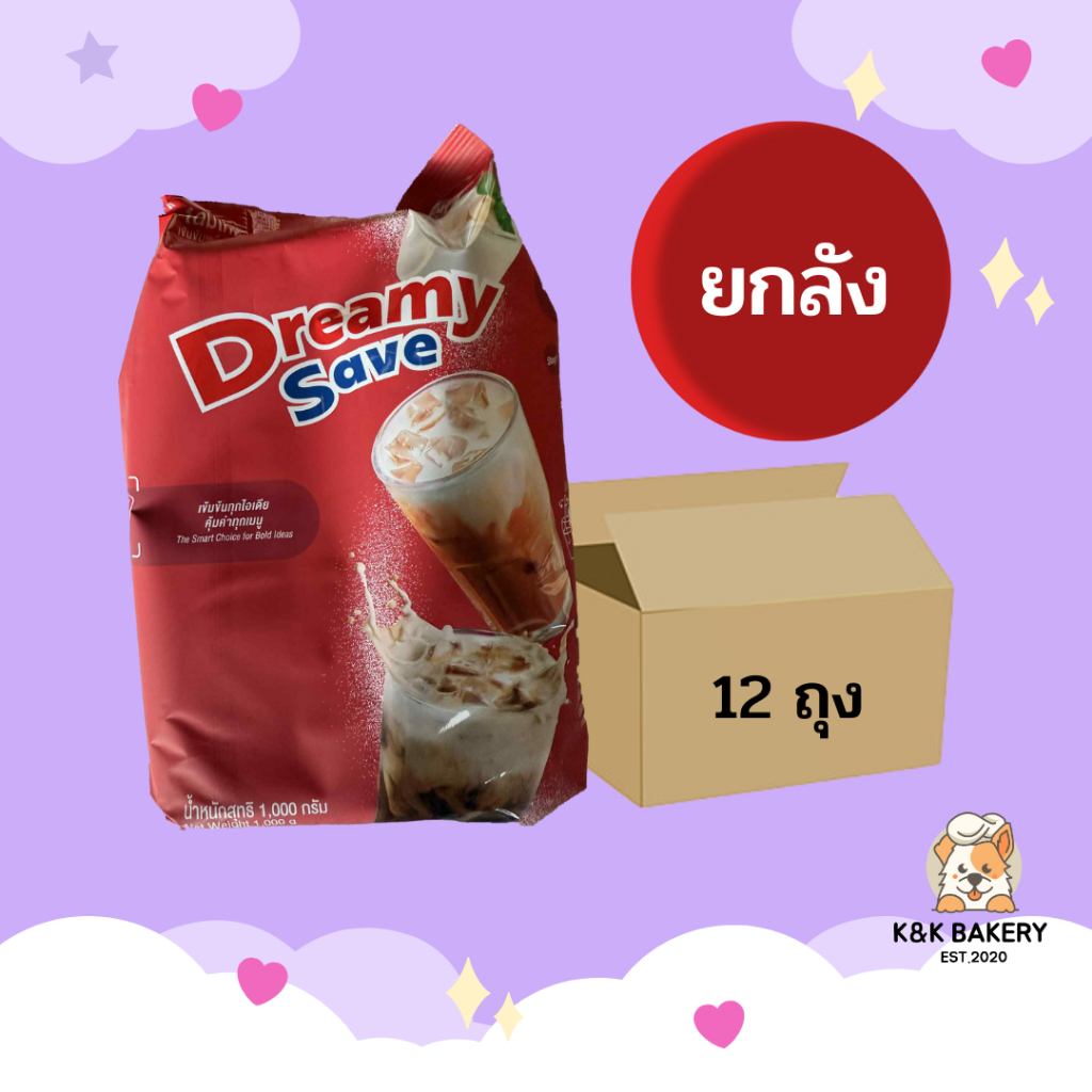 [ยกลัง] ครีมเทียม ดรีมมี่ เซฟ ครีมแดง 1000 กรัม x 12 ถุง ยกลัง