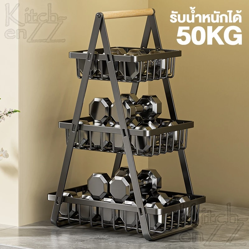 KZ ชั้นวางของเหล็กอเนกประสงค์ 2/3 ชั้น สไตล์มินิมอล thumbnail 3