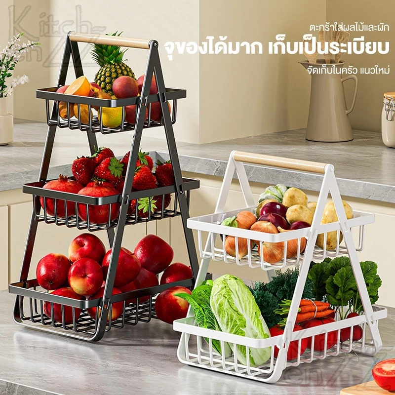 KZ ชั้นวางของเหล็กอเนกประสงค์ 2/3 ชั้น สไตล์มินิมอล thumbnail 7