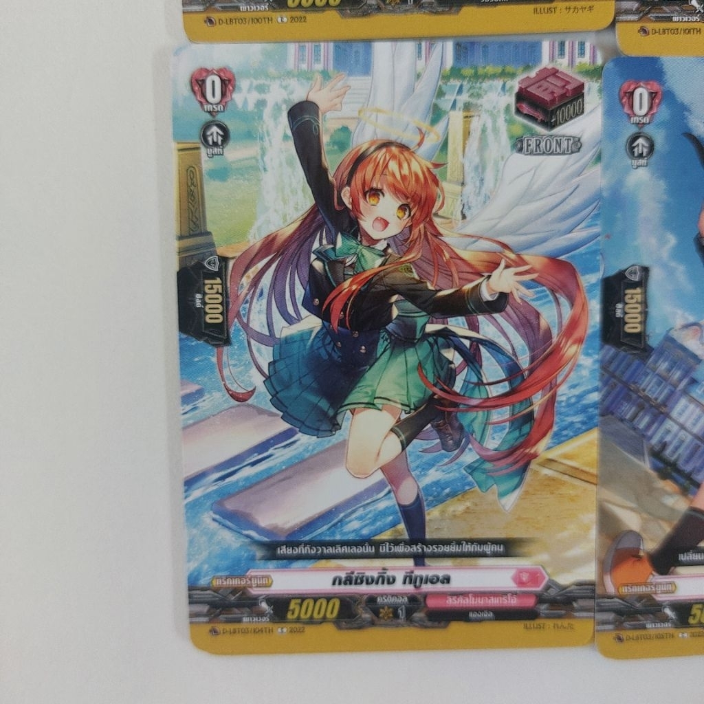 Thumbnail 8