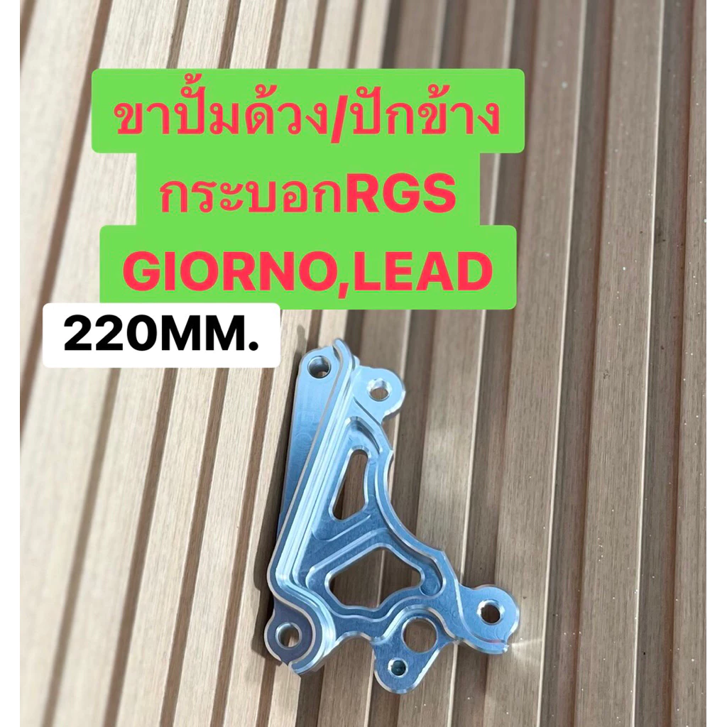 กระบอกโช๊คหน้าแต่ง GIORNO / LEAD คาร์บอน 370MM แกน 27MM thumbnail 6