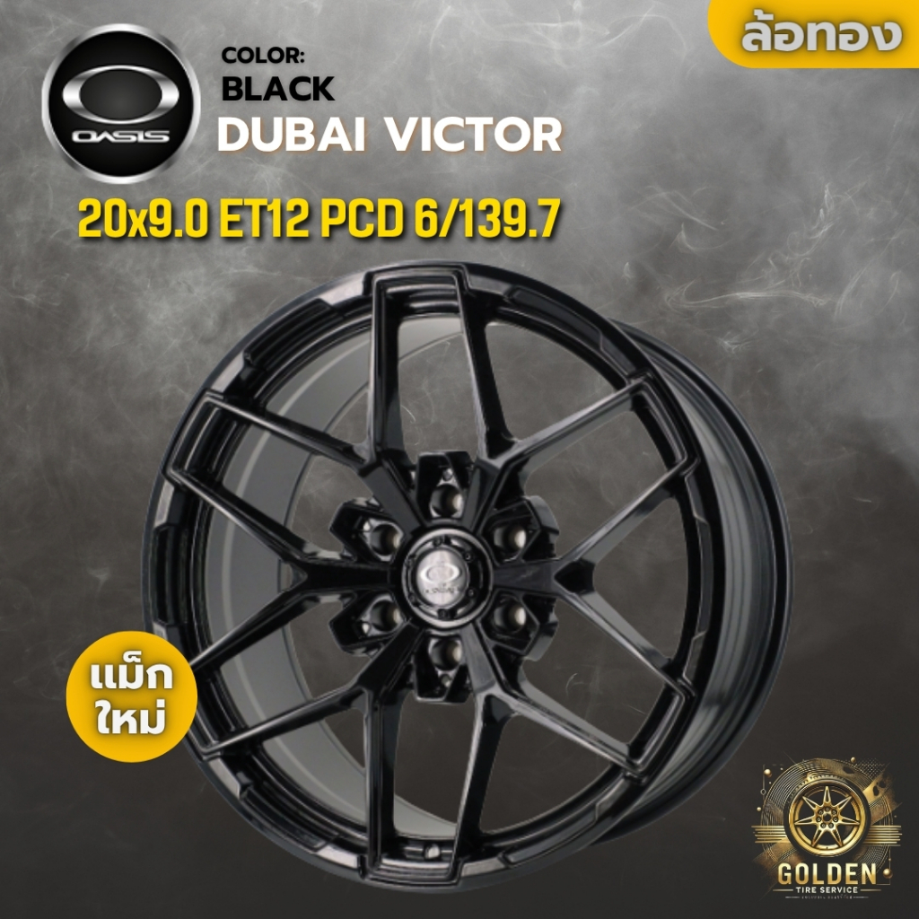 ล้อแม็ก OASIS DUBAI VICTOR 20x9.0 ET12 6รู139.7 สีดำ BLACK