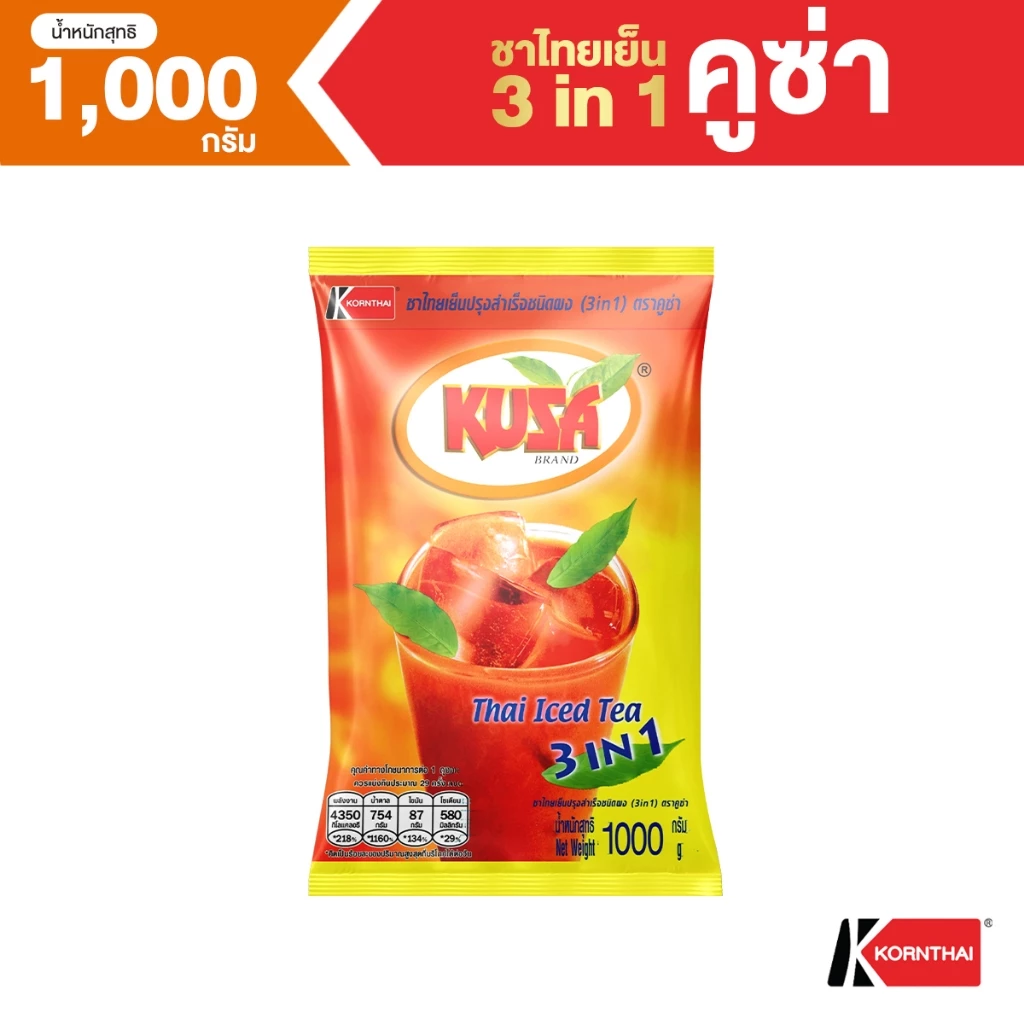 ชาไทยเย็น 3in1 ตราคูซ่า 1,000 กรัม