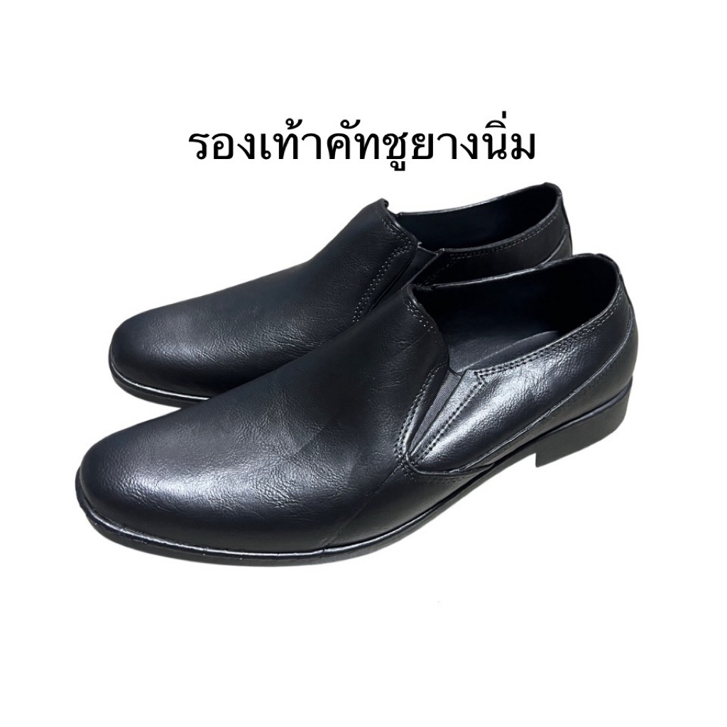 รองเท้าคัทชูยางหน้าเรียวA