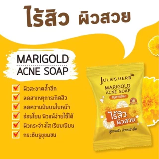 (กล่องx4) สบู่ก้อน Jula's Herb Soap จุฬาเฮิร์บ 4 สูตร สบู่แตงโม สบู่ดาวเรือง สบู่ลำไย แครอท