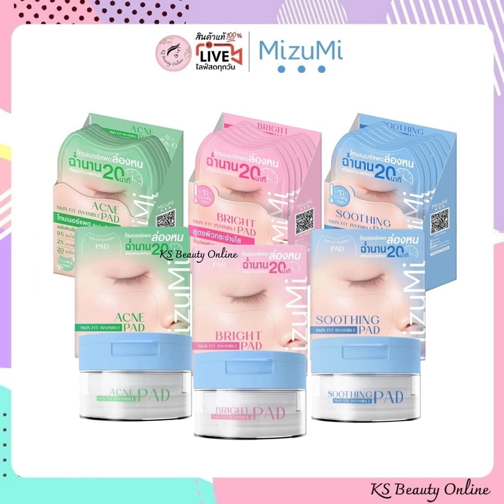 มิซึมิ โทนเนอร์เเพดล่องหน MIZUMI SKIN FIT INVISIBLE PAD