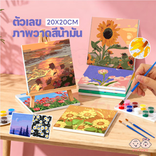 VICTOKY ระบายสีตามตัวเลข DIY ภาพวาดสีน้ำมันดิจิตอลใส่กรอบ ฝึ…