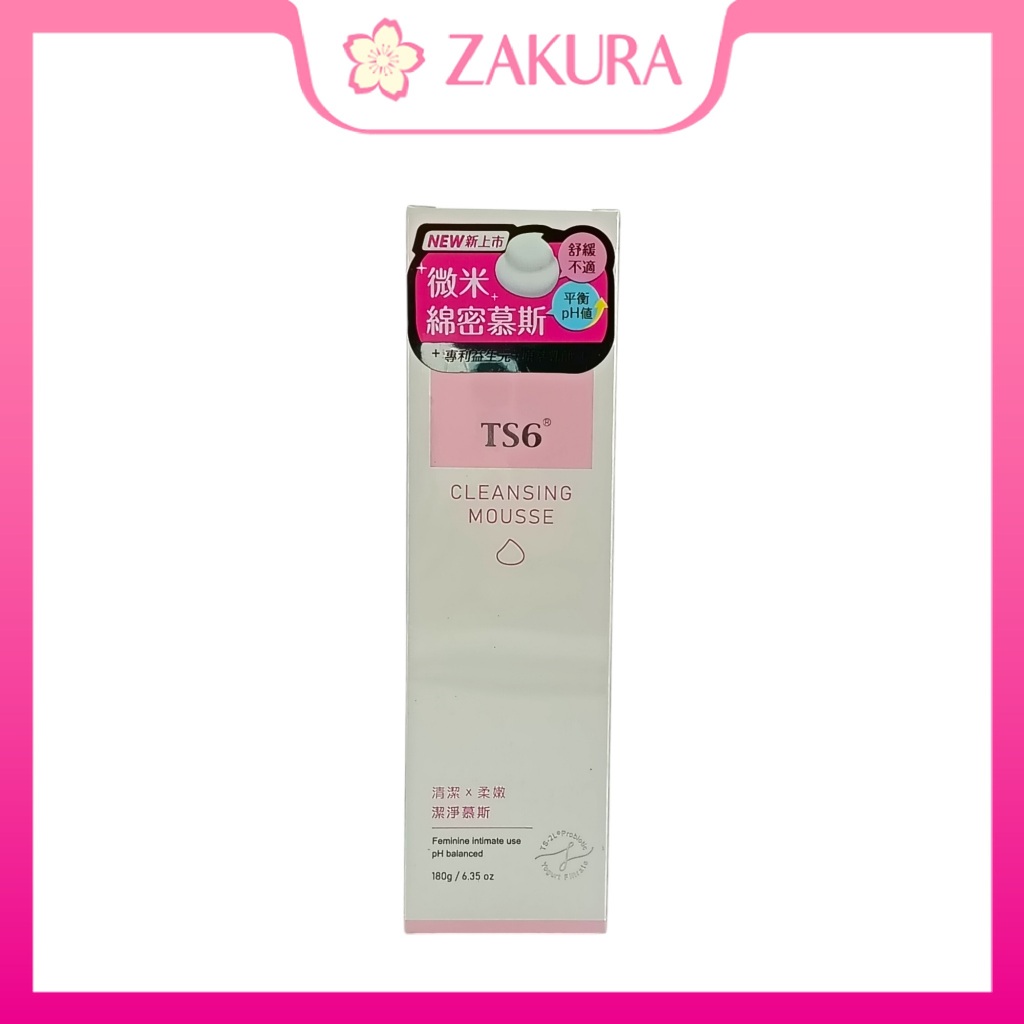 TS6 Cleansing Mousse 180g