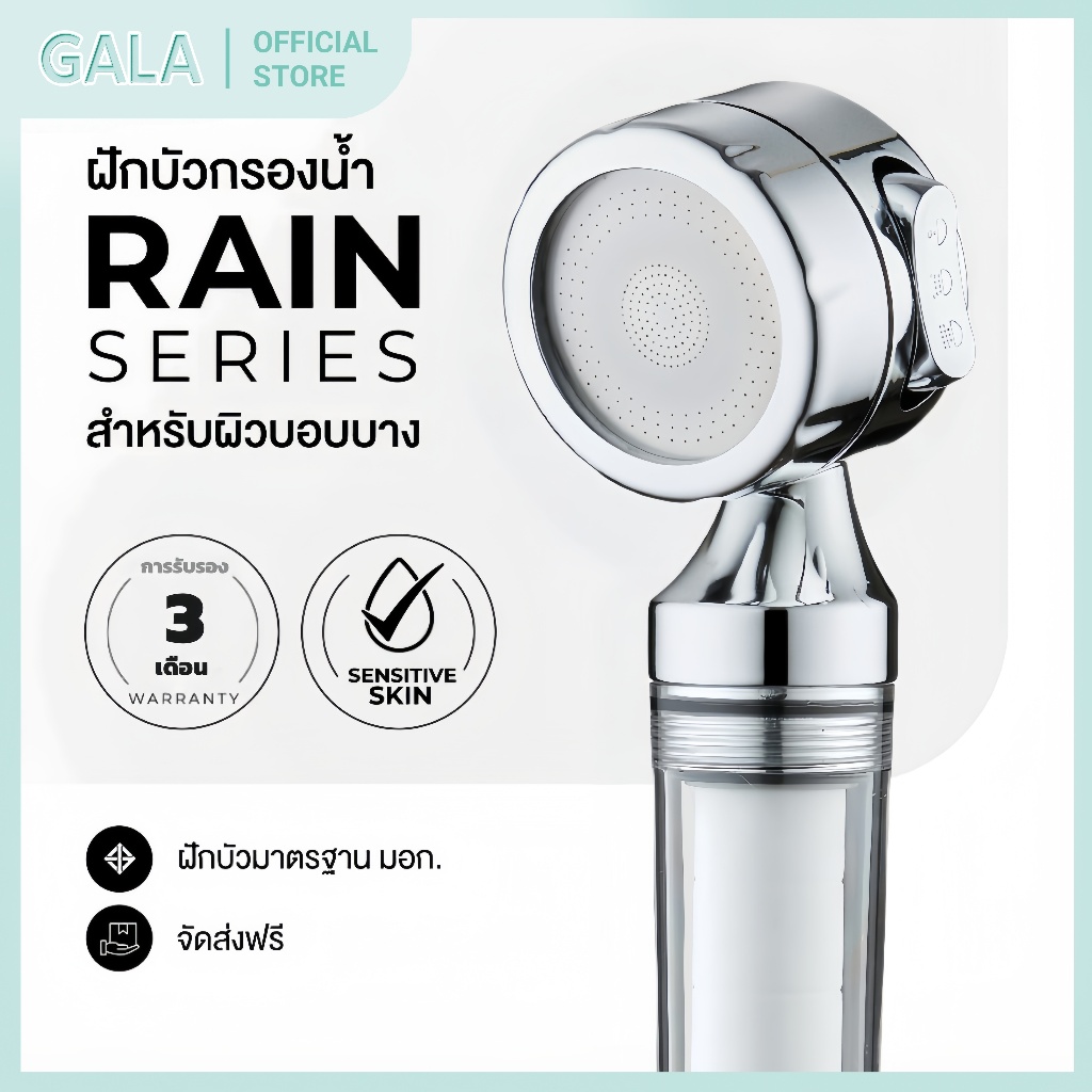 ฝักบัวเกาหลี Pure Rain กรองน้ำคุณภาพสูง หัวฝักบัวอาบน้ํา shower filter  ฝักบัวแรงดันสูง