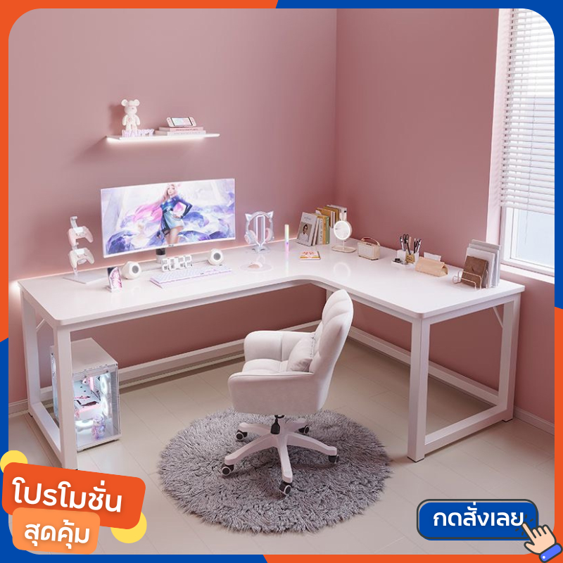 โต๊ะคอมพิวเตอร์ โต๊ะเข้ามุม รองรับน้ำหนักสูงสุด 400kg โต๊ะคอมพิวเตอร์ ขาเหล็กหนาเวอร์ชั่นพิเศษ